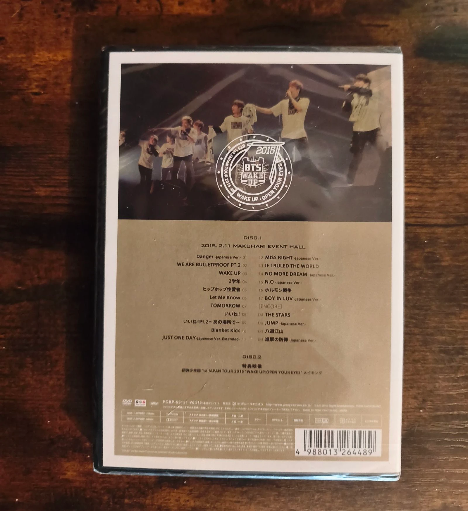BTS 1st Japan Tour 2015 "Wake Up: Open Your Eyes" (DVD) — New/Sealed! – photo 3